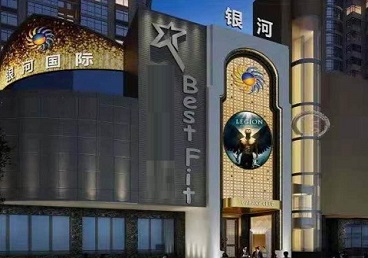 徐州市KTV荤台花场公主服务好-银河国际KTV花场消费点评